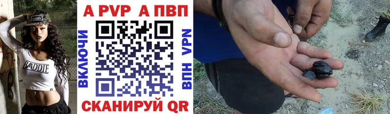 наркота  Сертолово  A PVP СК 