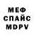 Кодеиновый сироп Lean Purple Drank TR KR