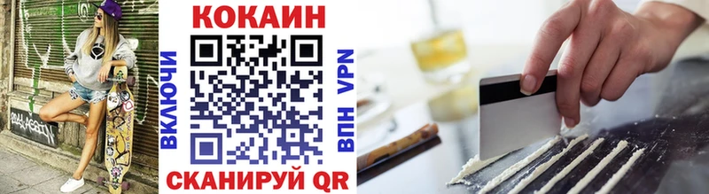 Cocaine 98%  купить наркоту  даркнет формула  Сертолово 