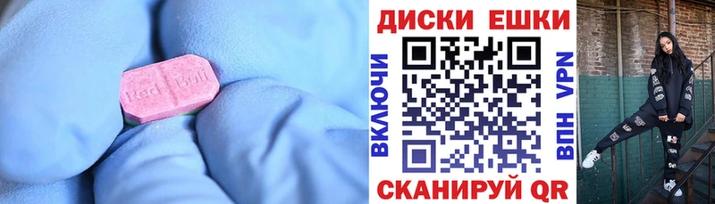 как найти   Сертолово  Экстази Philipp Plein 