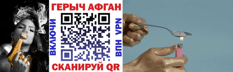 где купить   Сертолово  Героин VHQ 