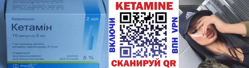 КЕТАМИН VHQ  гидра сайт  Сертолово 