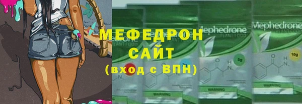 метадон Нефтекумск