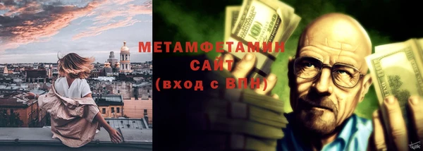 соль курить ск Нея