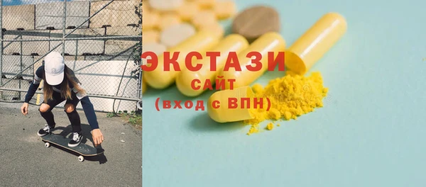 соль курить ск Нея