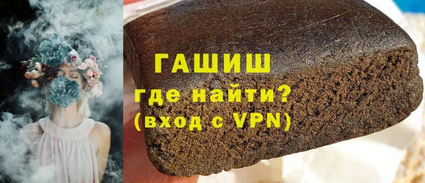 метадон Нефтекумск