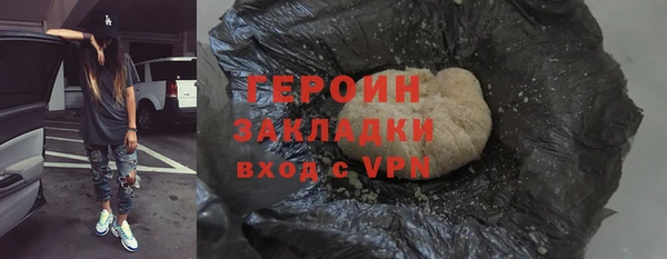 соль курить ск Нея