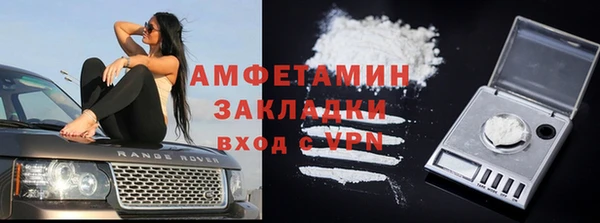 соль курить ск Нея