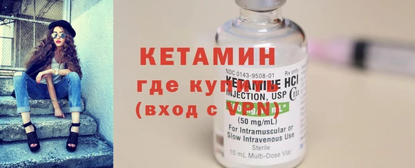 метадон Нефтекумск