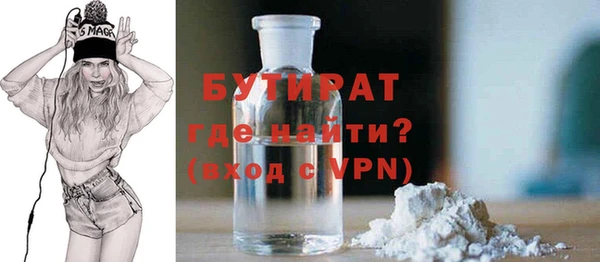 не бодяженный Нефтегорск