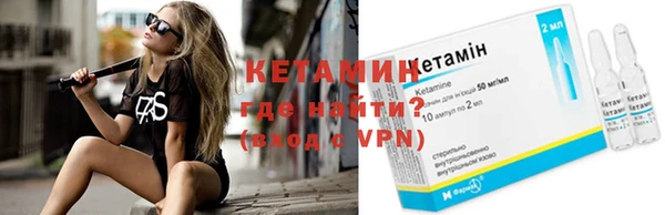 метадон Нефтекумск
