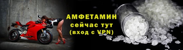 метадон Нефтекумск