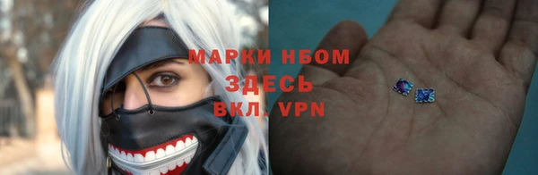 метадон Нефтекумск