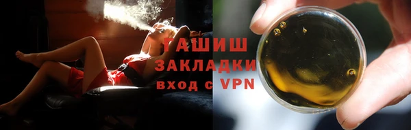 метадон Нефтекумск