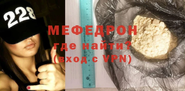 соль курить ск Нея