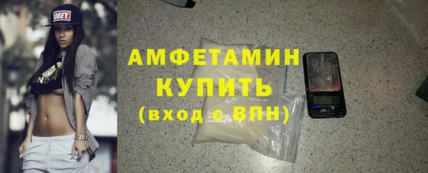 соль курить ск Нея