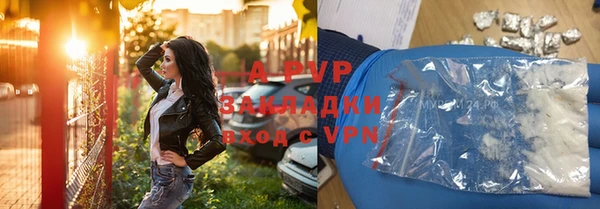 метадон Нефтекумск
