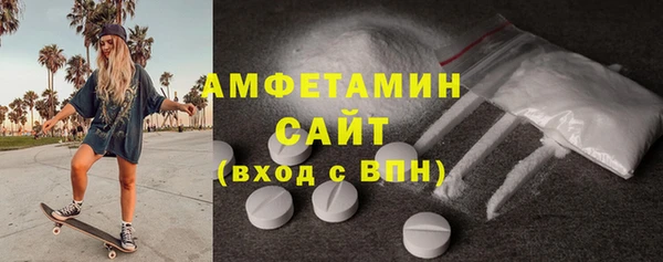 соль курить ск Нея