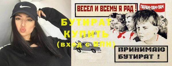 метадон Нефтекумск