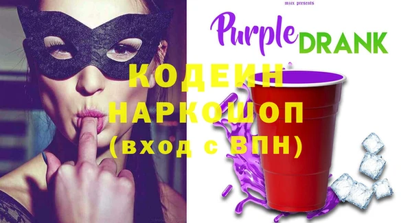 соль курить ск Нея