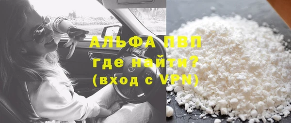 соль курить ск Нея