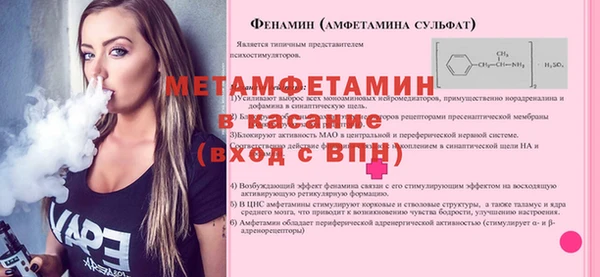 метадон Нефтекумск