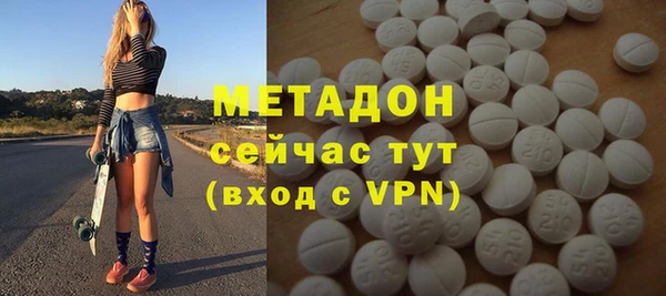 метадон Нефтекумск