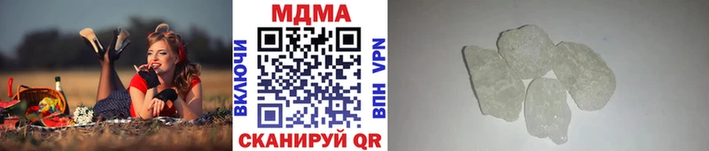 MDMA crystal  Сертолово 