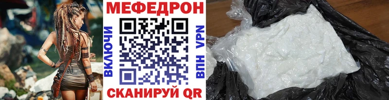 Меф мяу мяу  где продают наркотики  Сертолово 