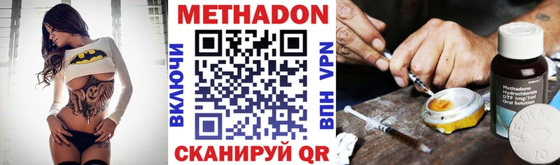 где продают наркотики  Сертолово  МЕТАДОН мёд 