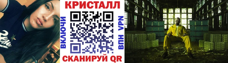 хочу   Сертолово  Метамфетамин Methamphetamine 